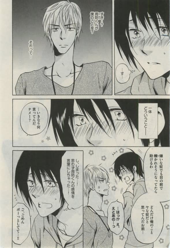 ダリア 2015年02月号