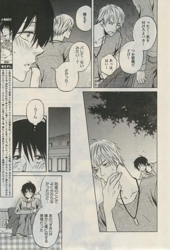 ダリア 2015年02月号