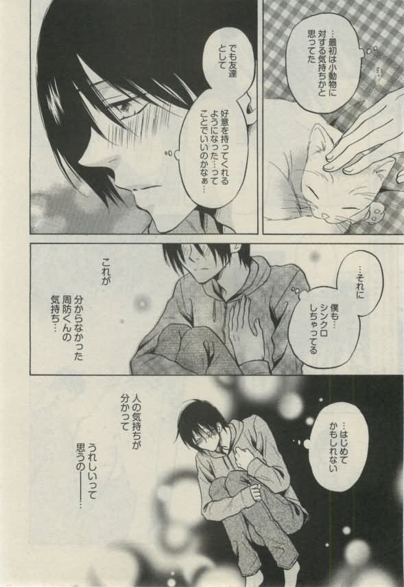 ダリア 2015年02月号