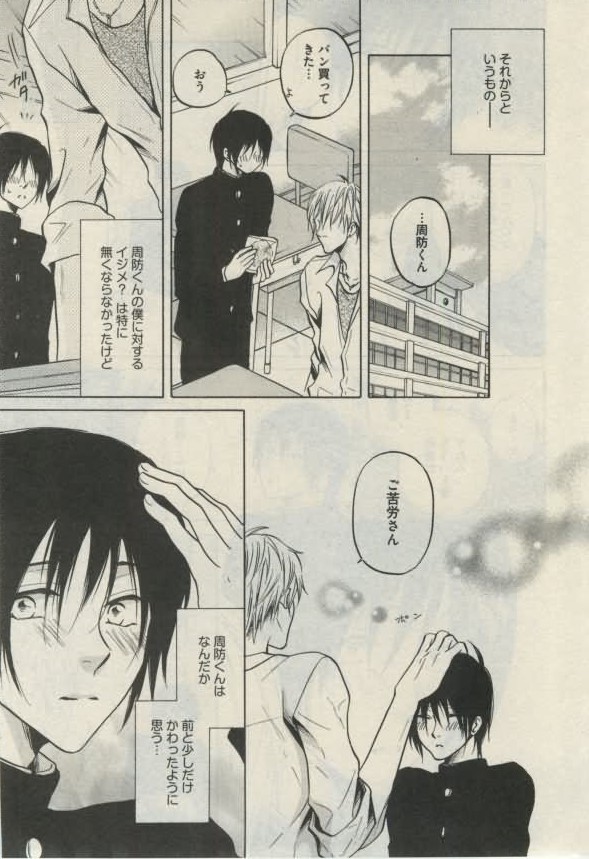 ダリア 2015年02月号