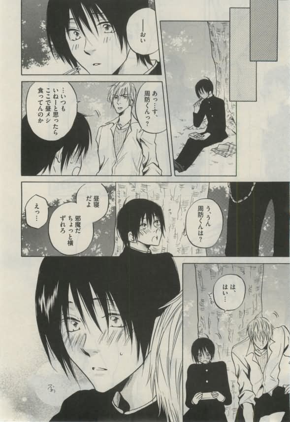 ダリア 2015年02月号