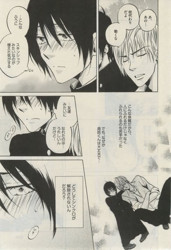 ダリア 2015年02月号