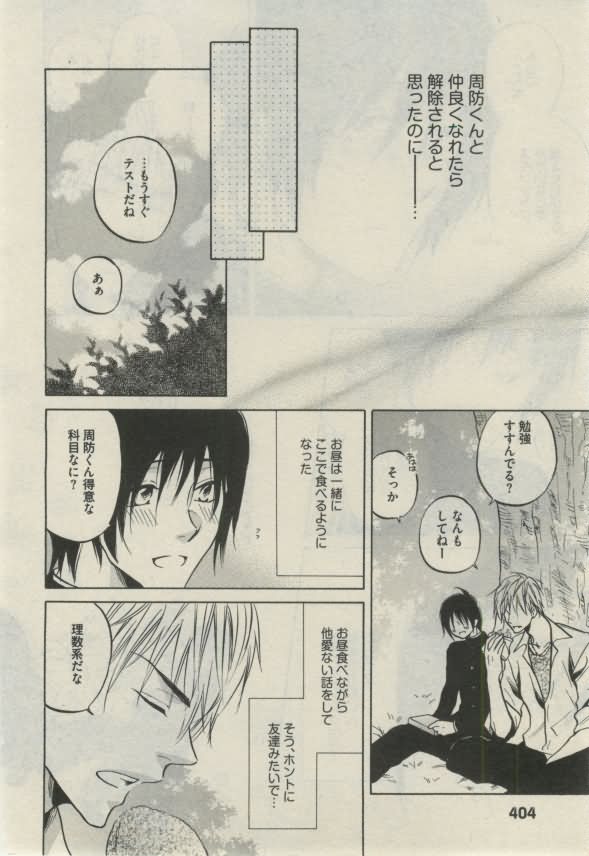 ダリア 2015年02月号