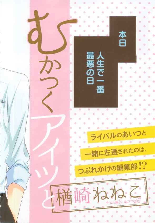 ダリア 2015年02月号