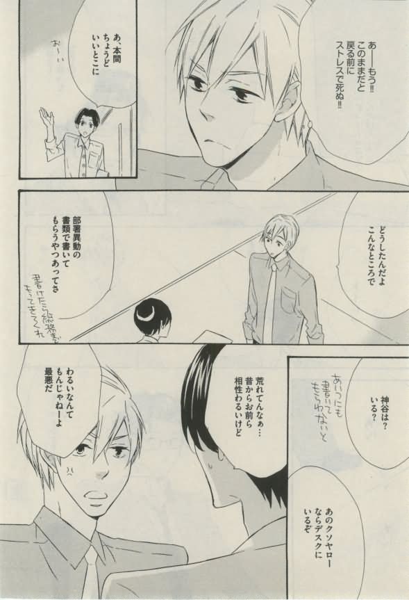 ダリア 2015年02月号