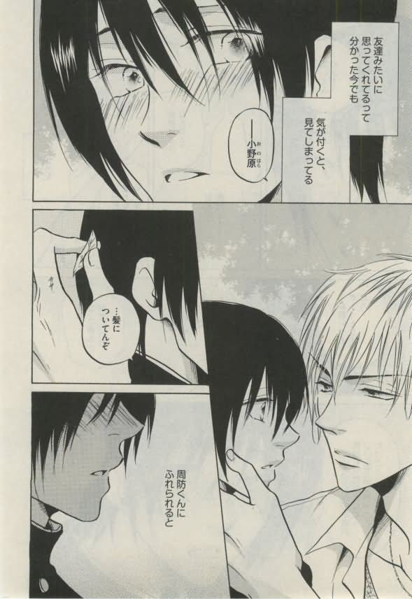 ダリア 2015年02月号