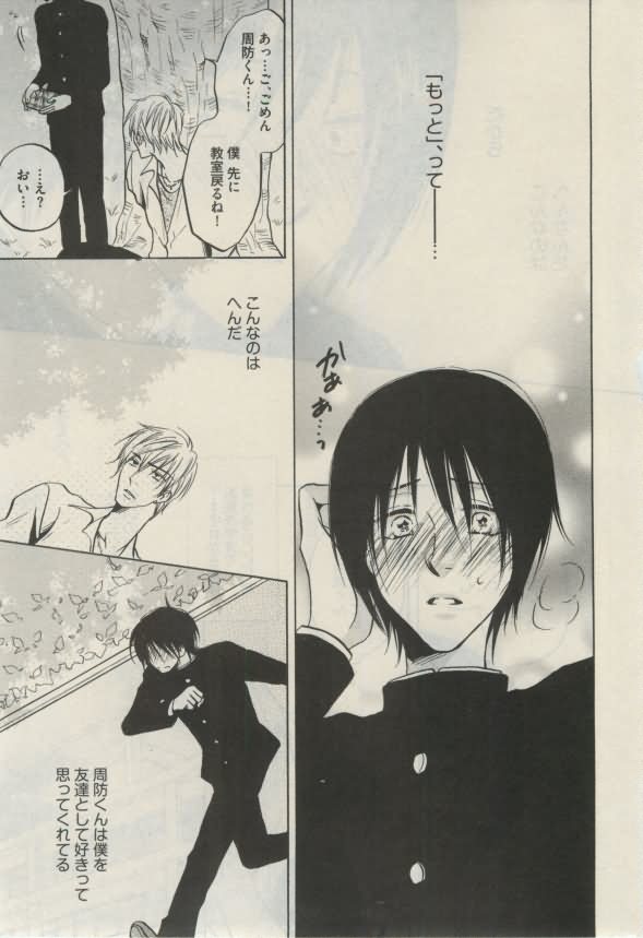 ダリア 2015年02月号