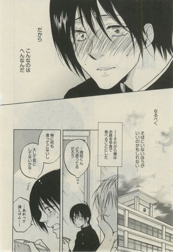 ダリア 2015年02月号