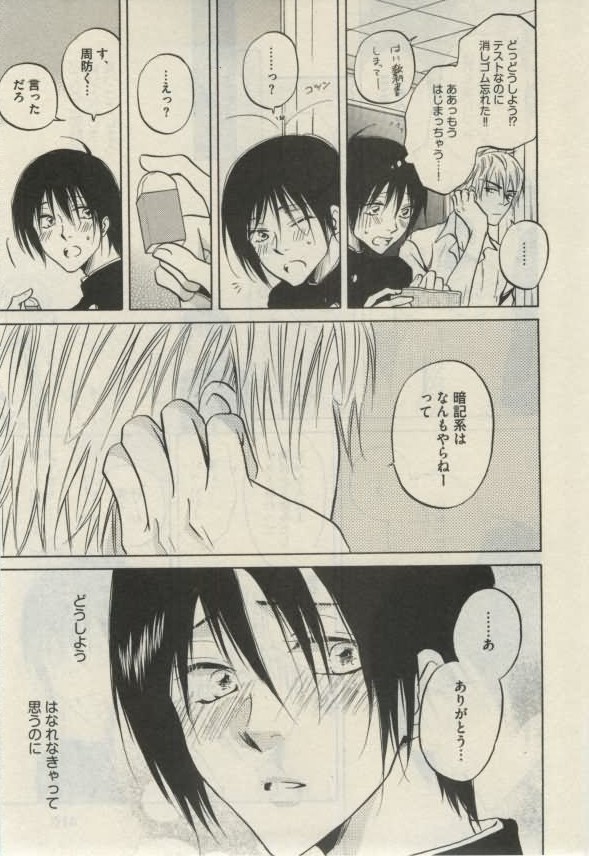 ダリア 2015年02月号