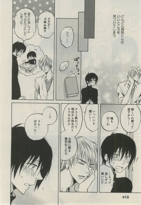 ダリア 2015年02月号