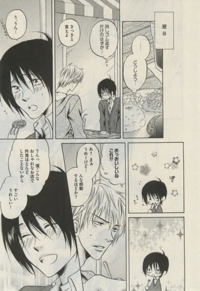 ダリア 2015年02月号