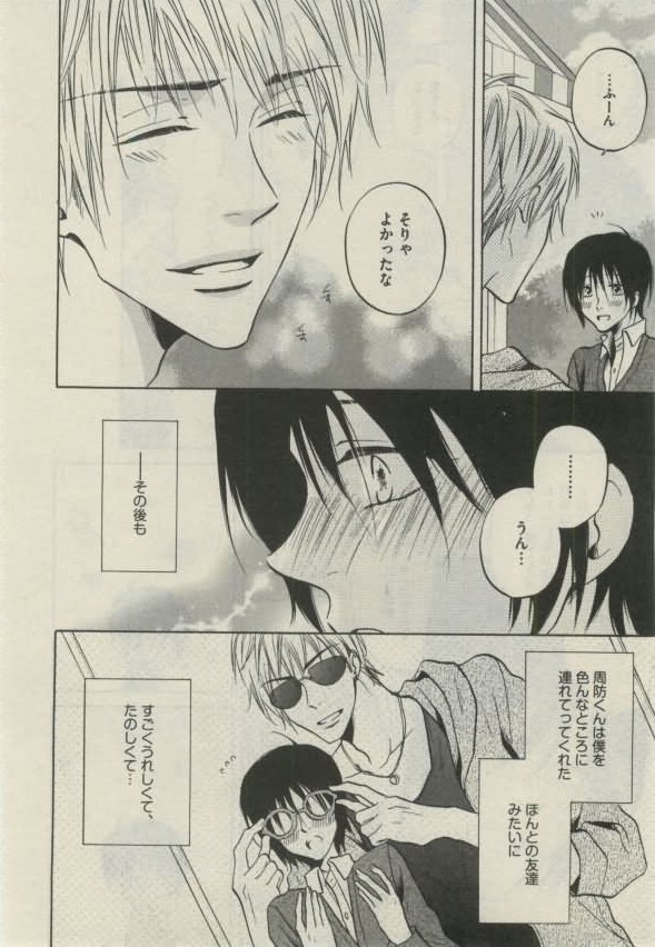 ダリア 2015年02月号