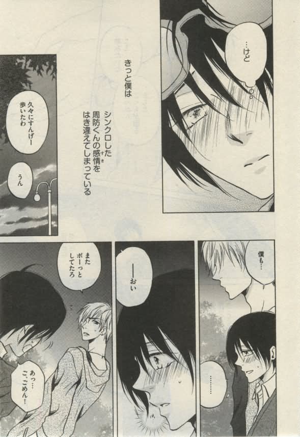 ダリア 2015年02月号