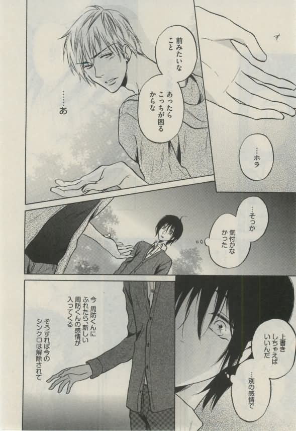 ダリア 2015年02月号