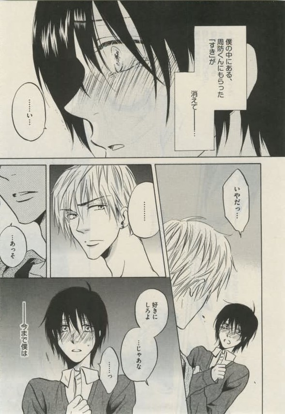 ダリア 2015年02月号