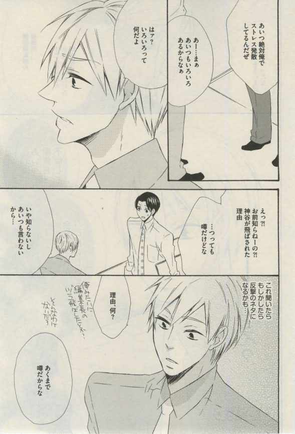 ダリア 2015年02月号