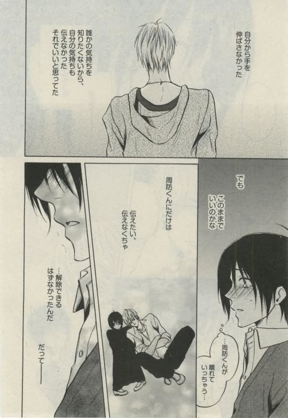 ダリア 2015年02月号