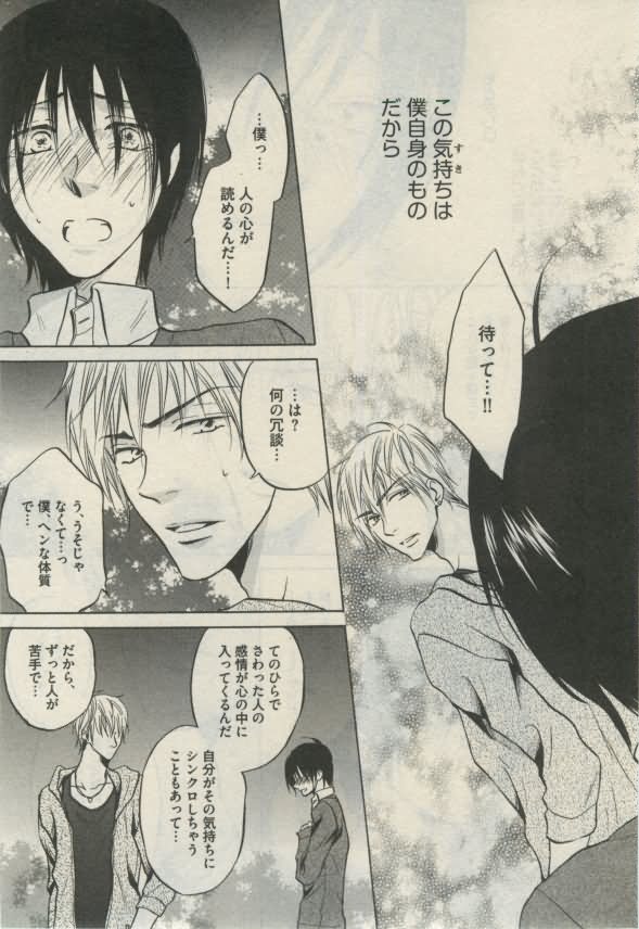 ダリア 2015年02月号