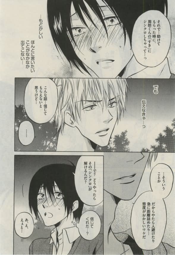 ダリア 2015年02月号