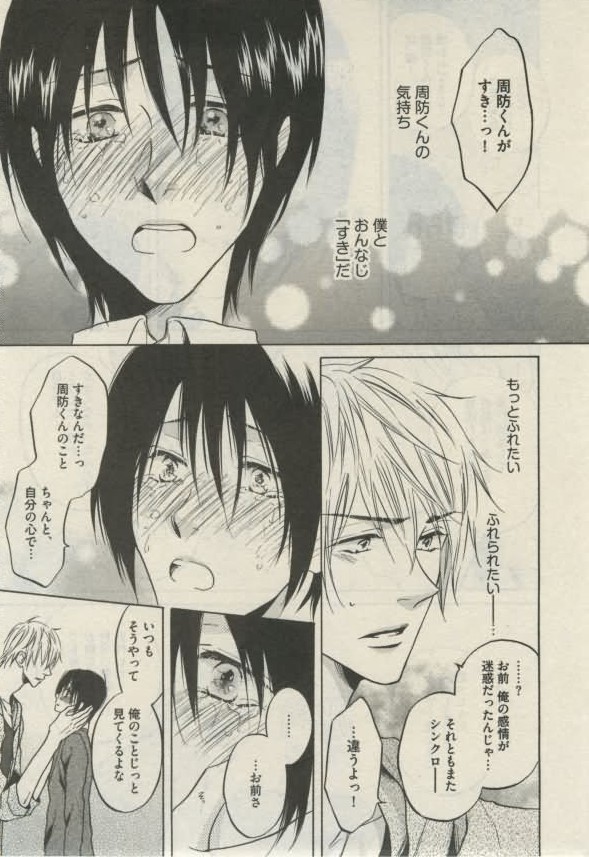 ダリア 2015年02月号