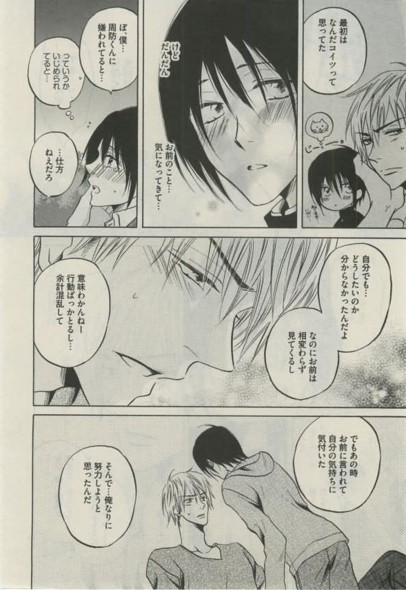 ダリア 2015年02月号