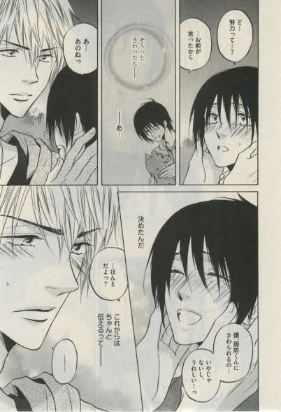 ダリア 2015年02月号