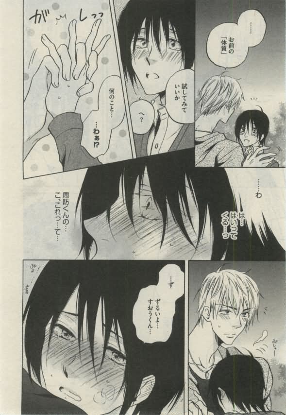 ダリア 2015年02月号