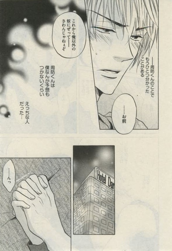 ダリア 2015年02月号