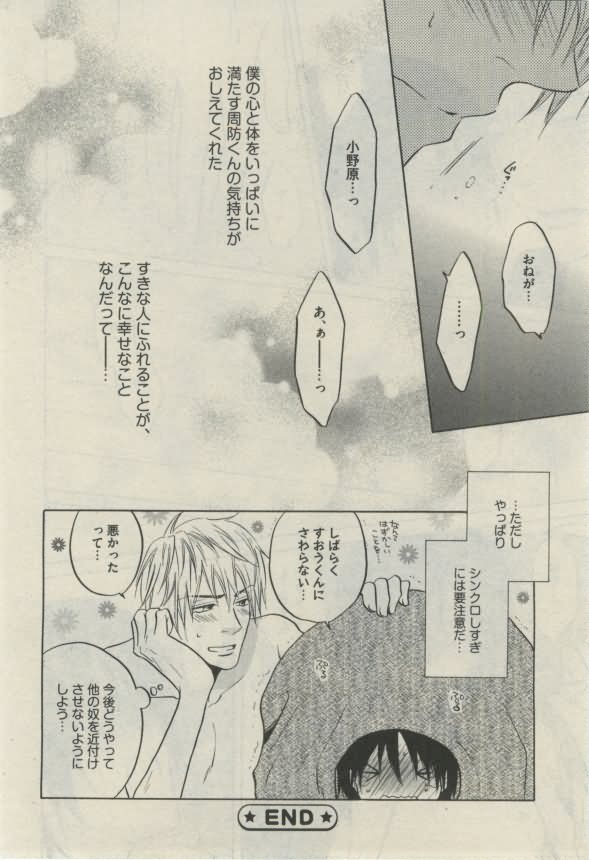 ダリア 2015年02月号