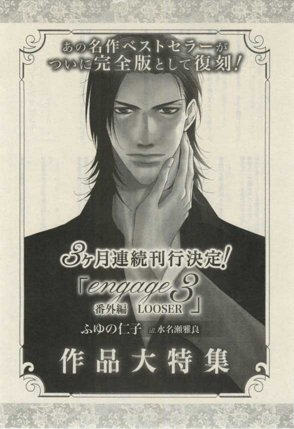 ダリア 2015年02月号