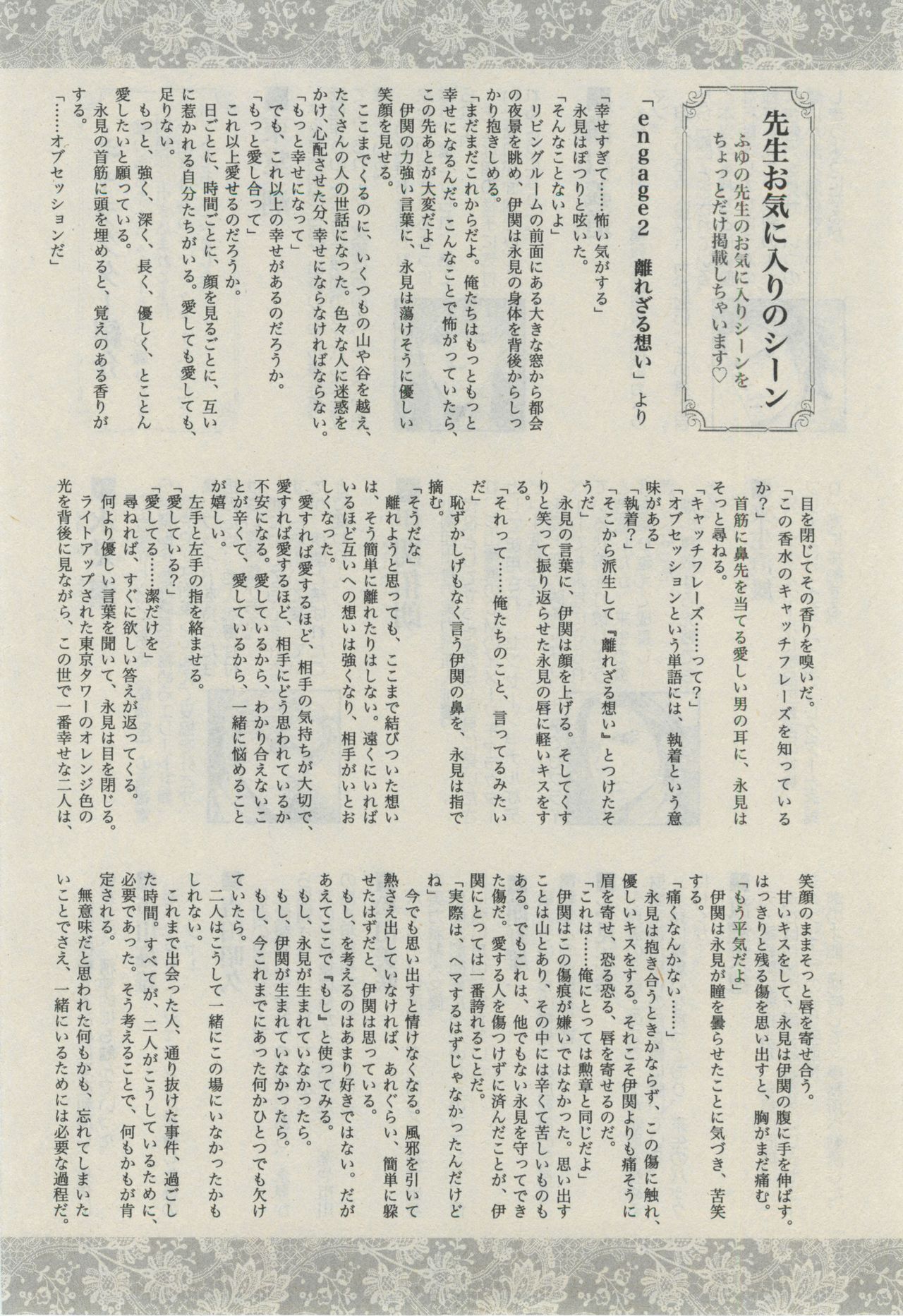 ダリア 2015年02月号