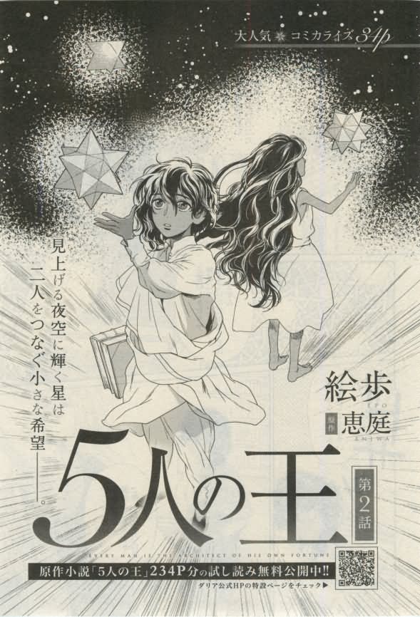 ダリア 2015年02月号