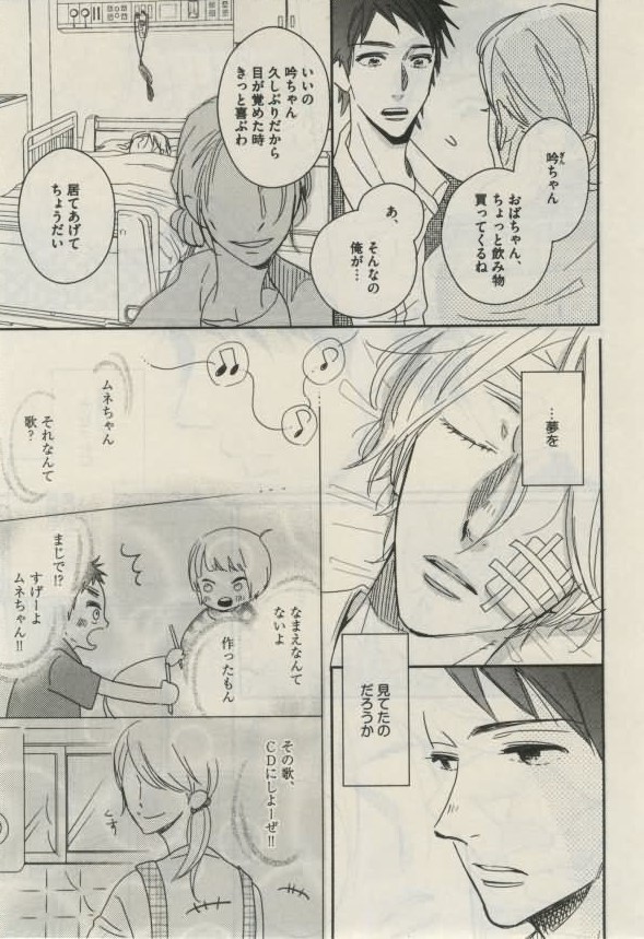 ダリア 2015年02月号