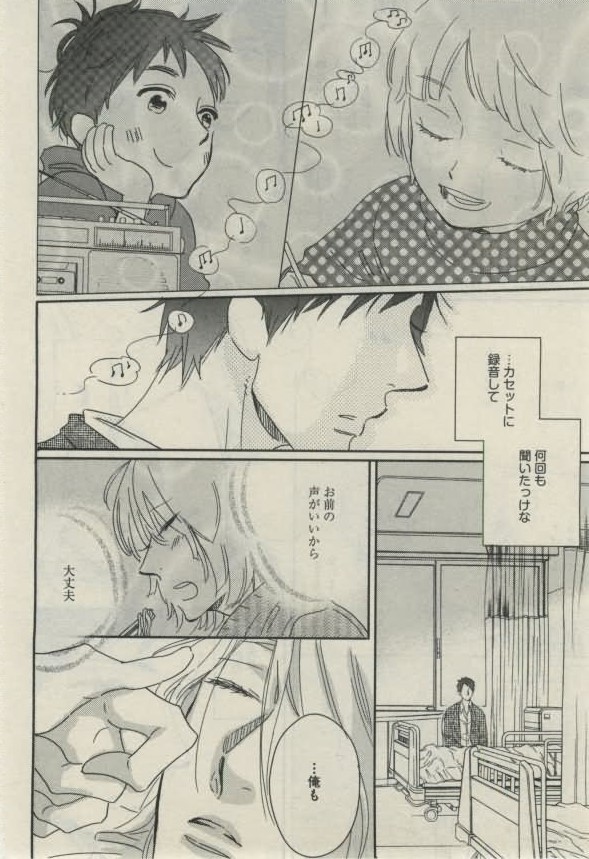 ダリア 2015年02月号