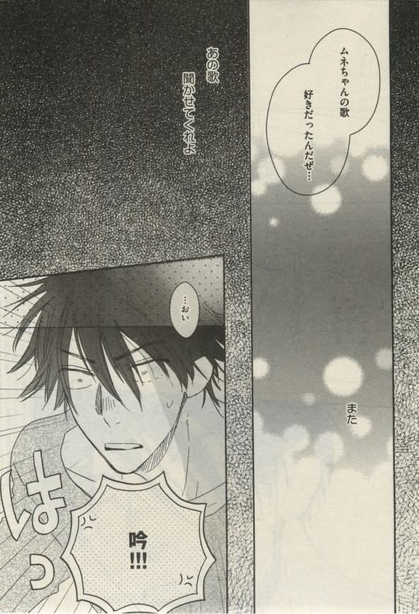 ダリア 2015年02月号