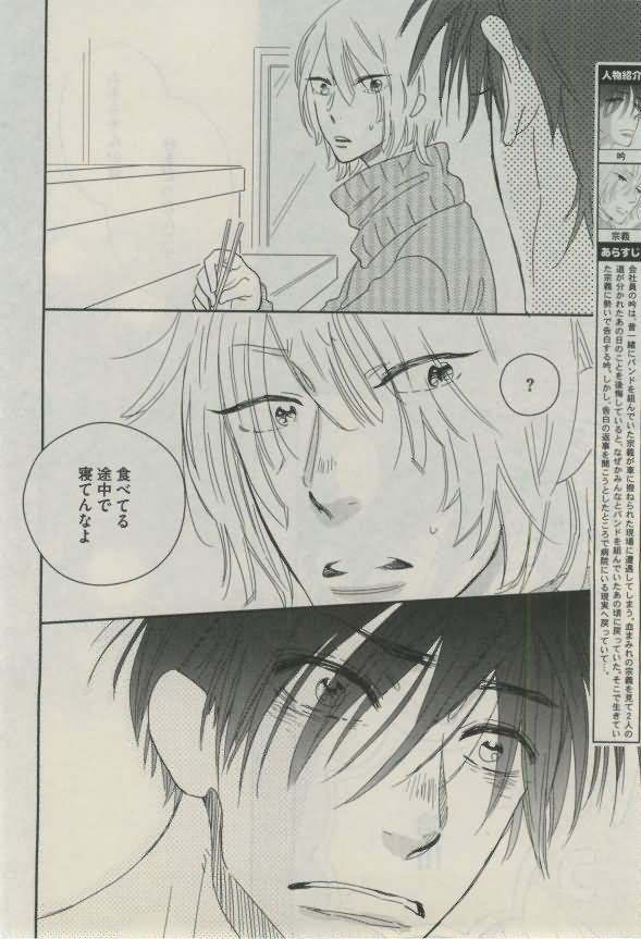 ダリア 2015年02月号