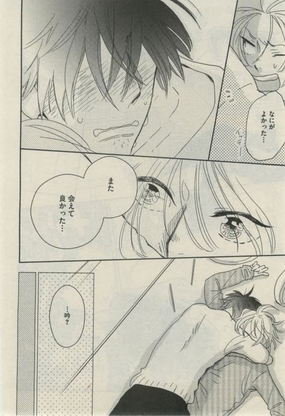 ダリア 2015年02月号