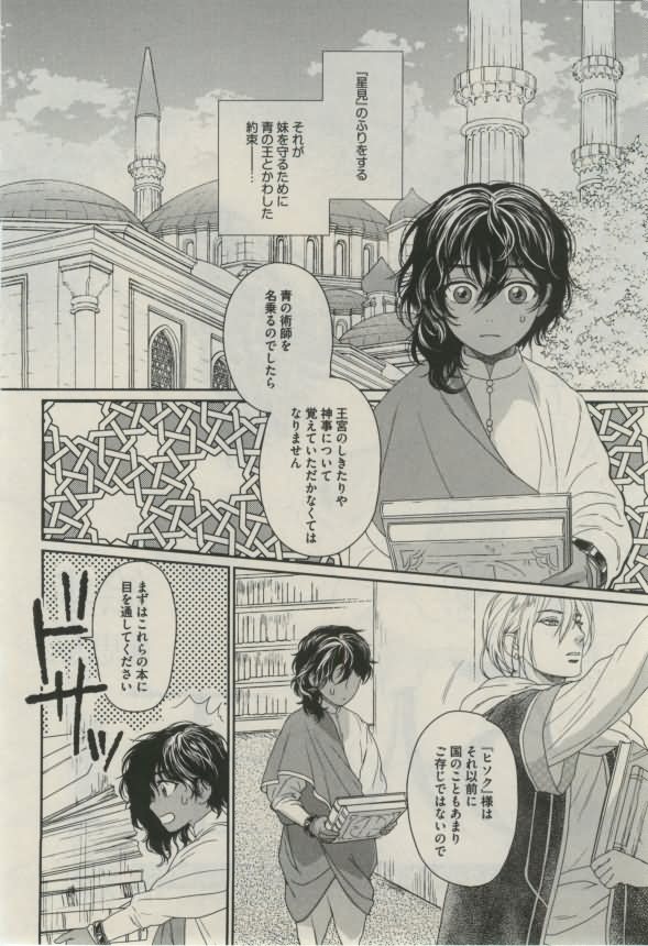 ダリア 2015年02月号