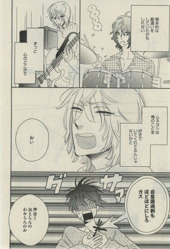 ダリア 2015年02月号