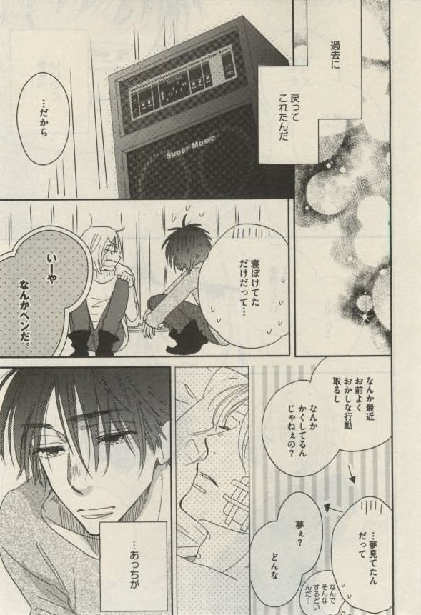 ダリア 2015年02月号