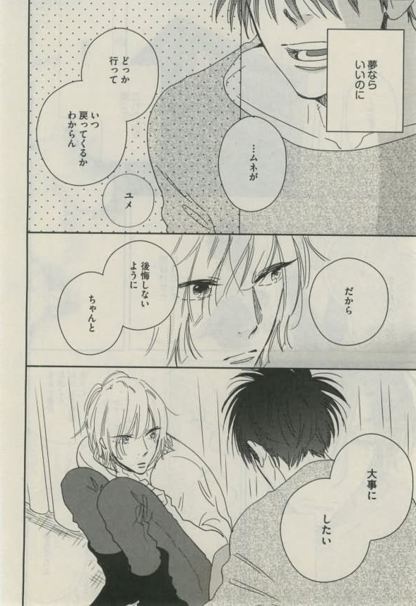 ダリア 2015年02月号