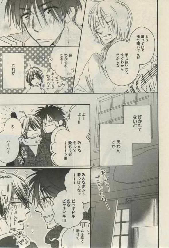 ダリア 2015年02月号