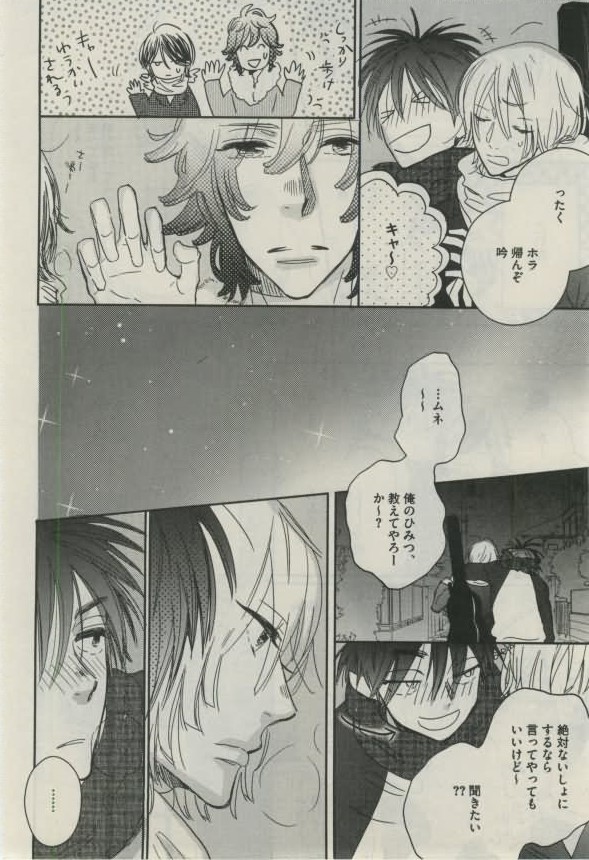 ダリア 2015年02月号