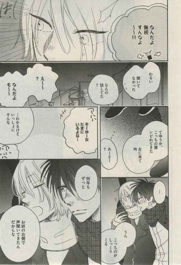 ダリア 2015年02月号