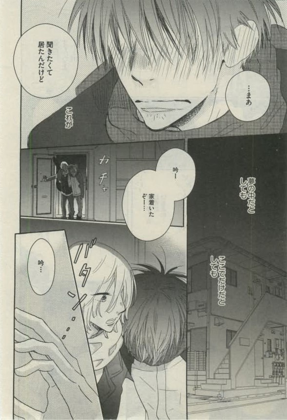 ダリア 2015年02月号