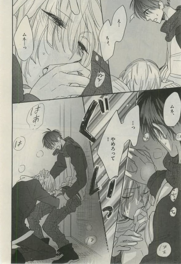 ダリア 2015年02月号