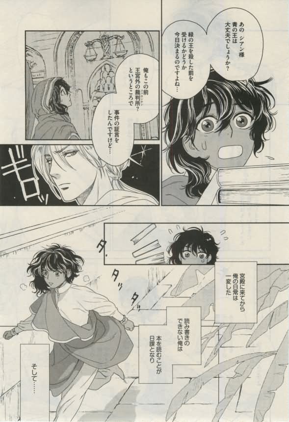 ダリア 2015年02月号