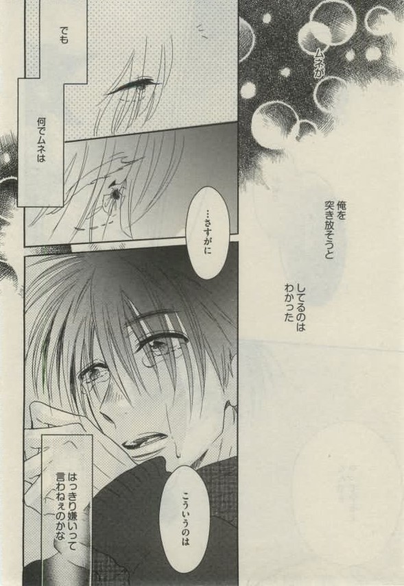 ダリア 2015年02月号