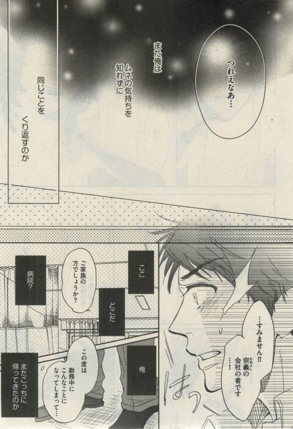 ダリア 2015年02月号