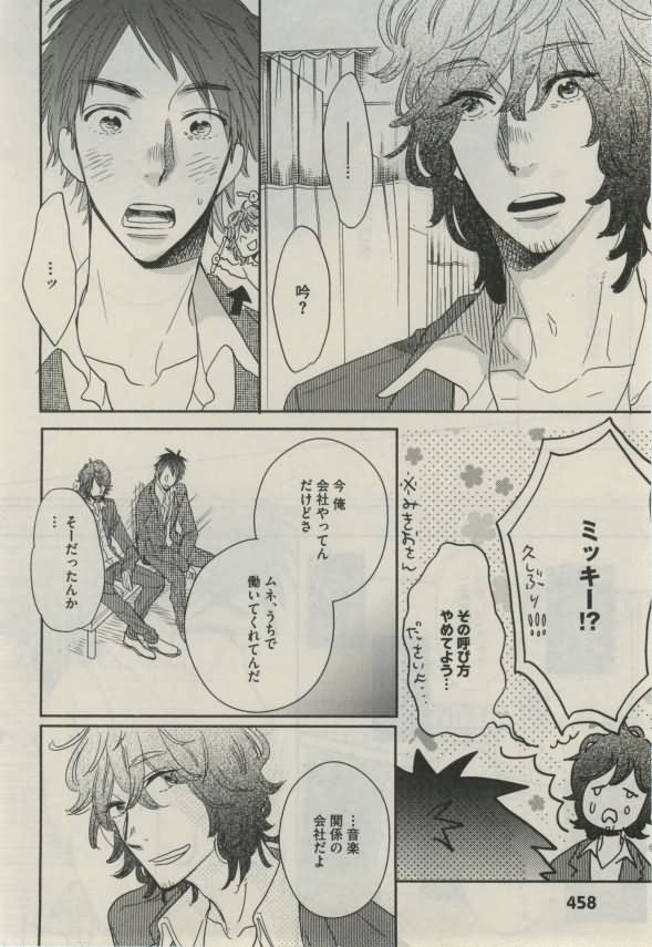 ダリア 2015年02月号